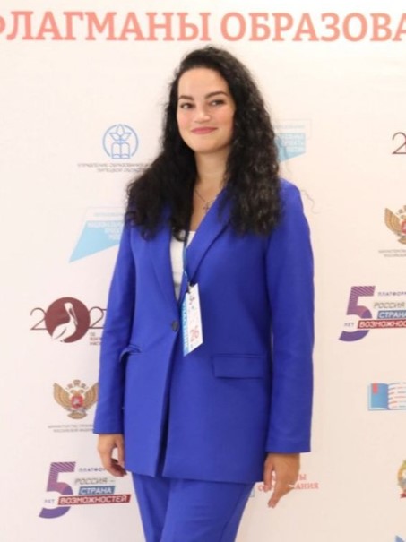 Ушакова Кристина Сергеевна.