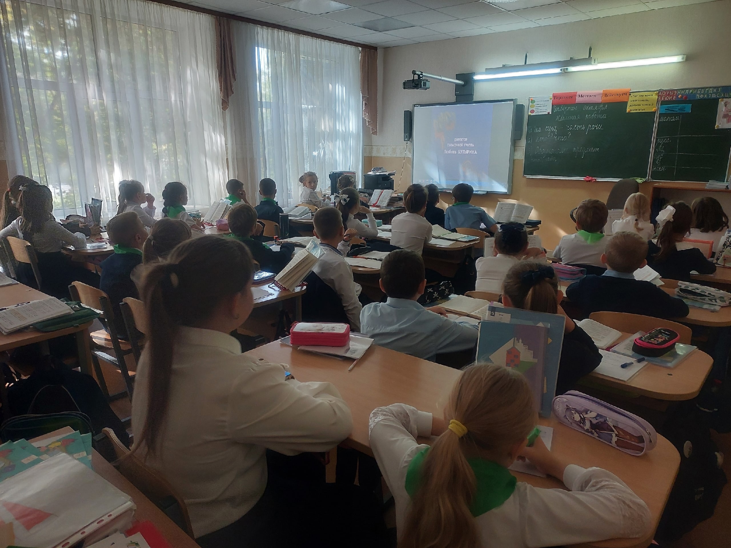 Изображения кабинета.