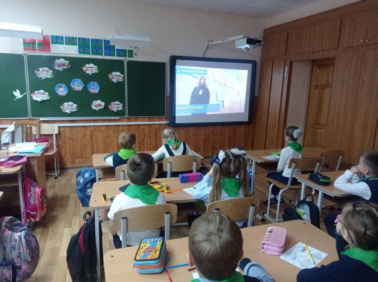 Изображения кабинета.