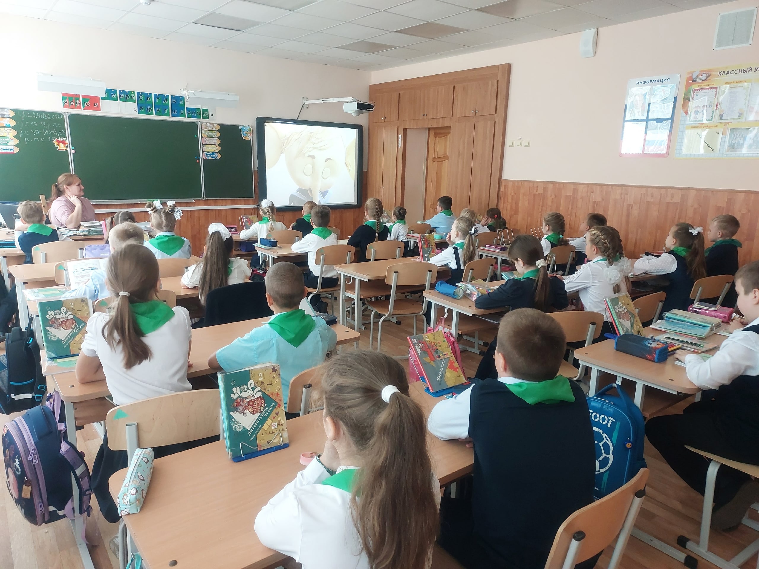 Изображения кабинета.