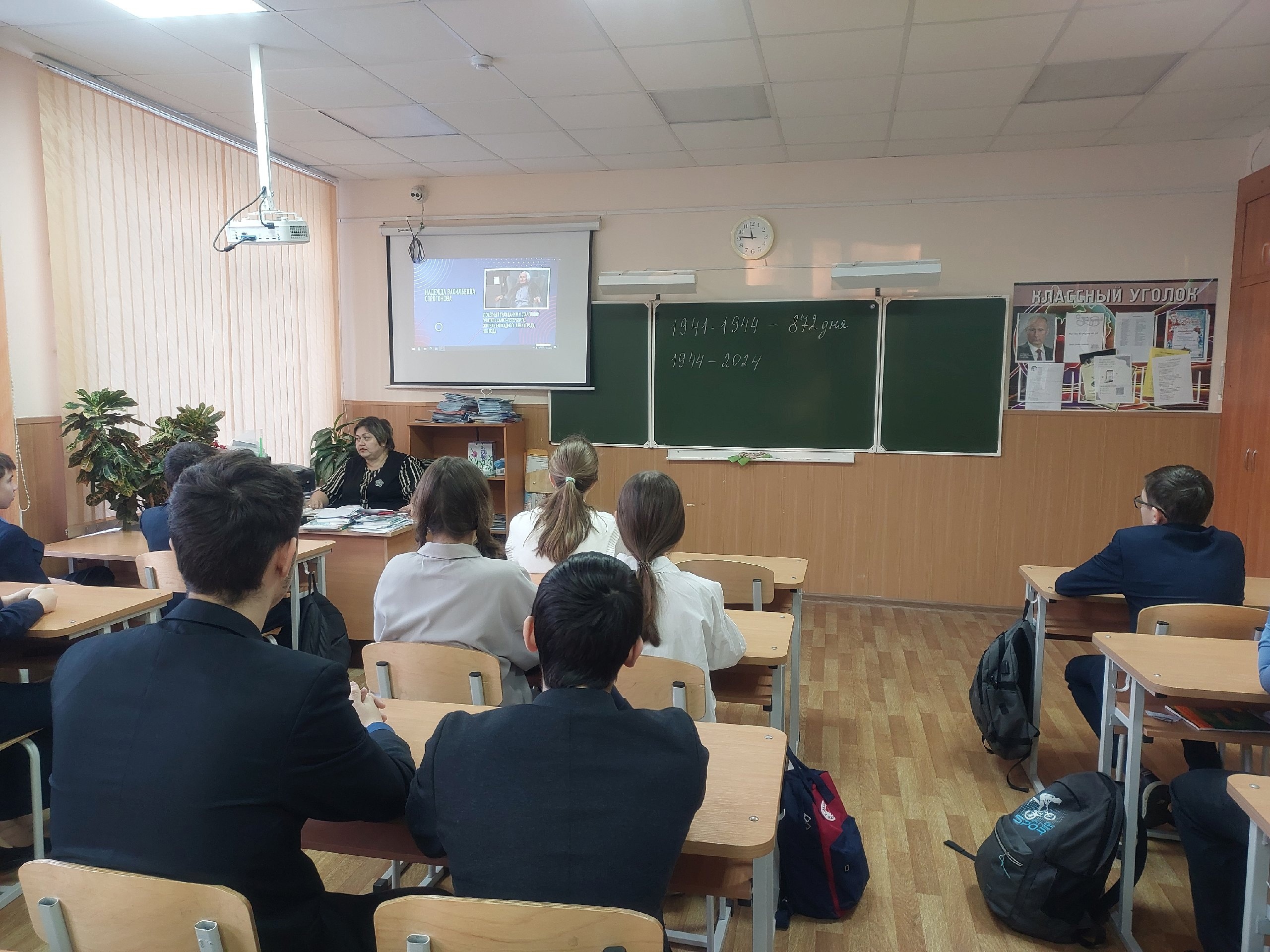 Изображения кабинета.