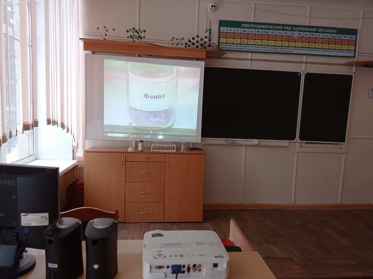 Изображения кабинета.