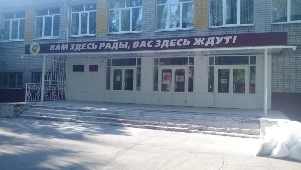 Школа Школа.