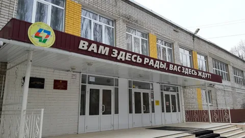 МБОУ СОШ № 47 г. Липецка.